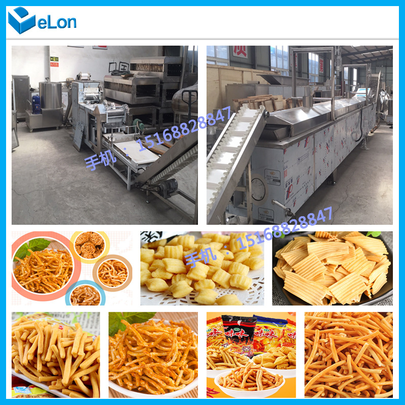 休閑小食品、膨化食品與早餐谷物生產(chǎn)線一站式解決方案