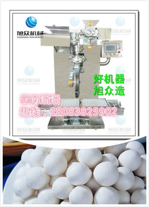 湯圓與元宵的現(xiàn)代化生產(chǎn) 自動(dòng)化設(shè)備與智能包裝機(jī)械的發(fā)展